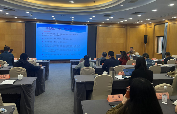 南京市社科联举办2023年市级社科学术社团秘书长培训班